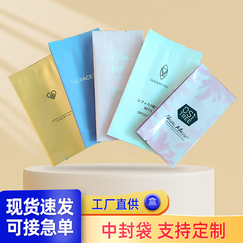 厂价批发6.5+3*13.5气垫袋现货 专业制做中封风琴铝箔袋 加印LOGO