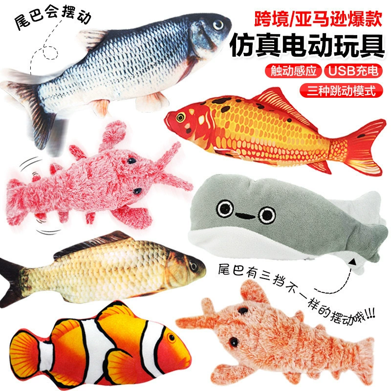 Internet celebrity same jump fish electric lobster Saka cashi fish plush, strange swing fish will jump, learn to speak, sing and sing
