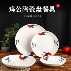 Vintage Retro Classic Rooster Dish Ceramic Rice Plate Soup Plate Deep Bowl Oyster Dish Country Inn Tableware Wholesale 