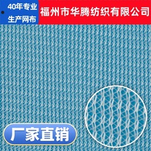 现货 40D直纹平布 厂家直销 床围裙边网布服装面料 复合经编网布