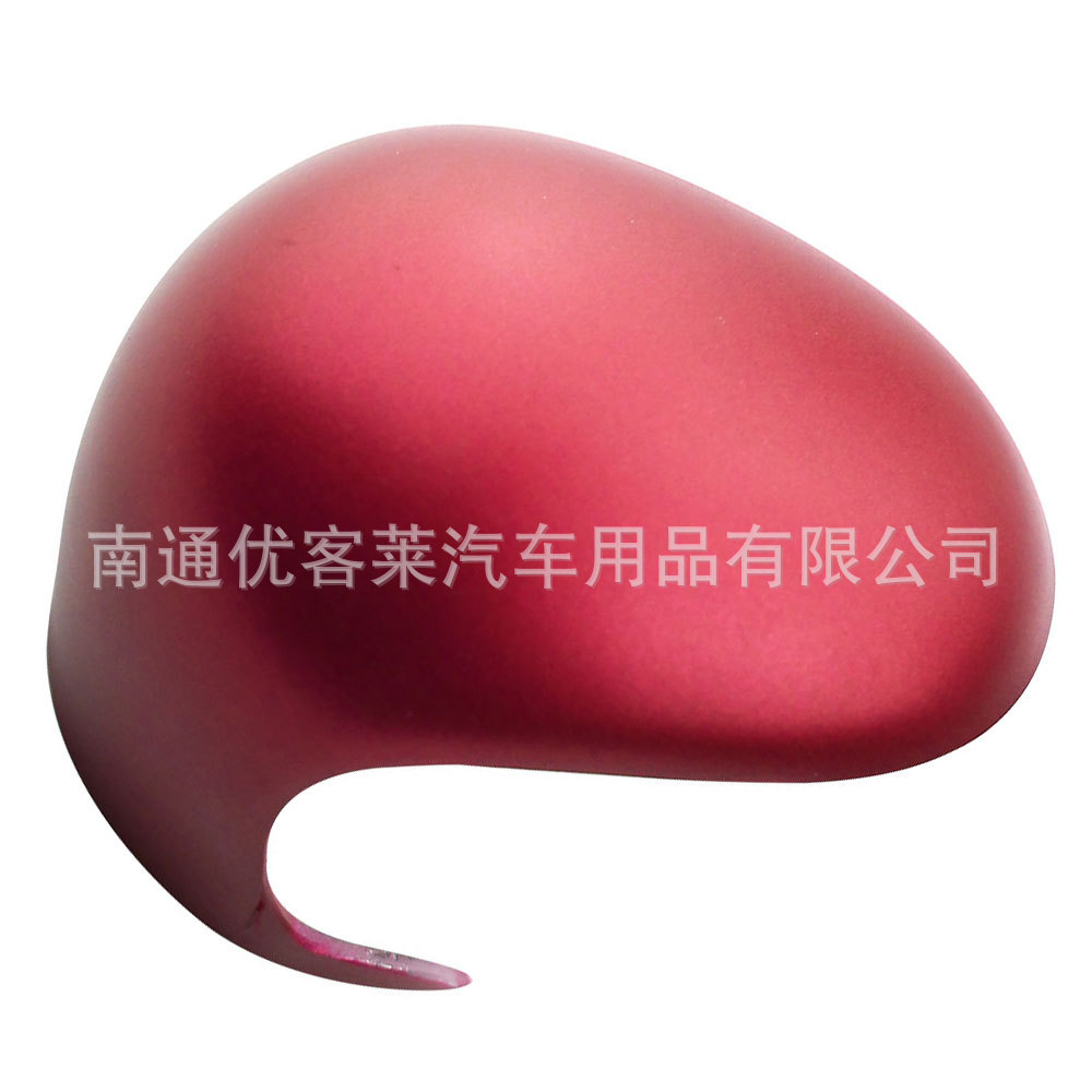 Suitable for Toyota C-Hr Yize Handball Cover Gear Head Decorative Cover Car Manual Handball Cover Modification Accessories