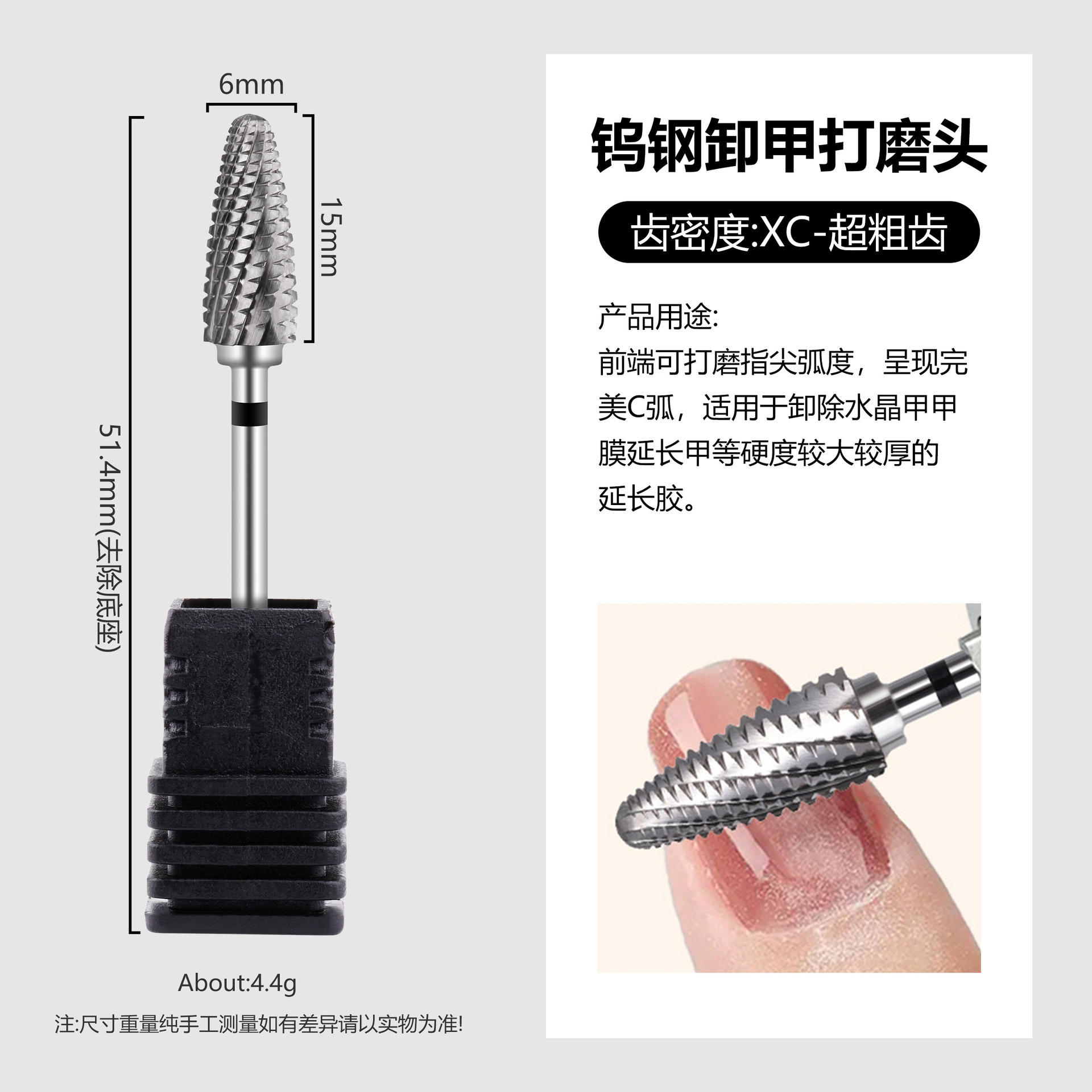 Colección de cabezales de pulido de acero de tungsteno para uñas transfronterizas