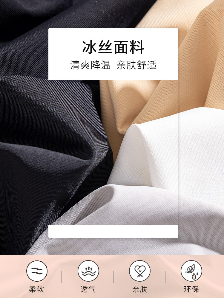 冰丝无痕安全裤内裤二合一女夏季薄款防走光不卷边弹力大码打底裤
