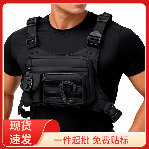 Amazon Men's Tactical Chest Bag Running Backpack Multifunctional Vest Strap Tactical Vest Waterproof and Wear-Resistant