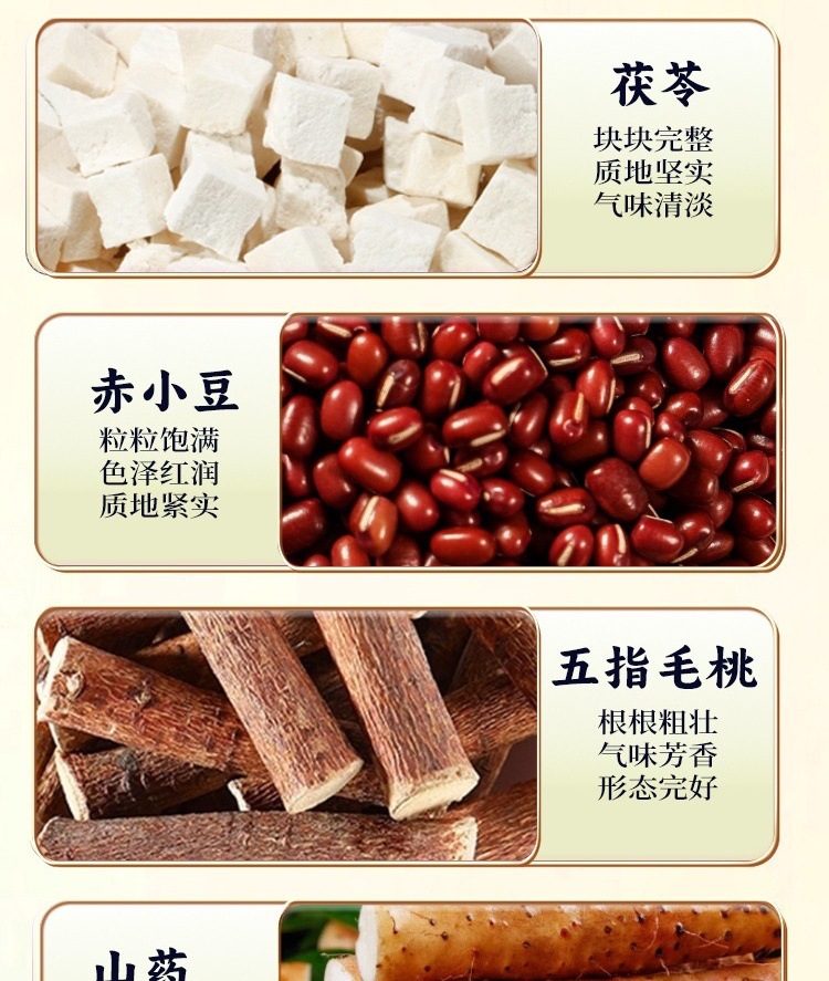 Adzuki Bean Hairy Fig Poria Tea Chi Xiao Dou Wu Zhi Mao Tao Fu Ling 12g x 15 Cans Wellness Tea Bags in use