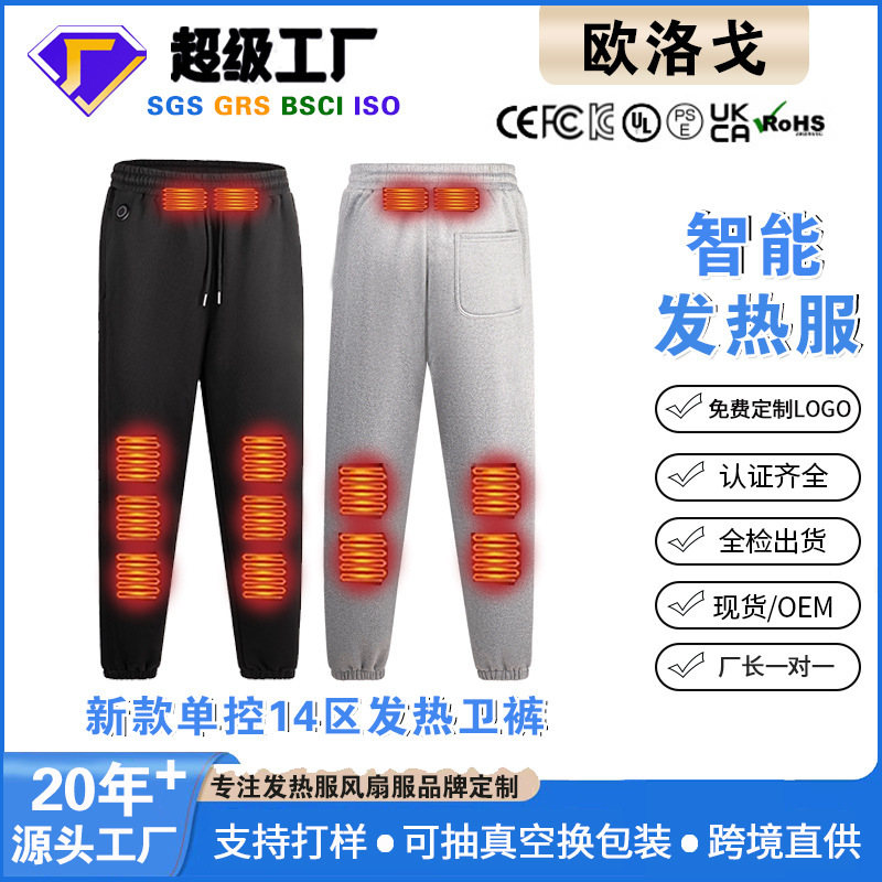 Cross-Border Heated Pants for Men, Winter Smart Temperature-Regulating USB Heated Long Pants, Warm Cotton Pants, Electric Heated Jogger Casual Long Pants