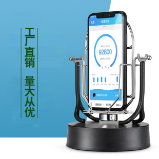 Factory Outlet Baozi Jun Shuang Mobile Phone Edition Scrubber Scrubber WeChat Sports Ping An run Automatic Scroll Steps