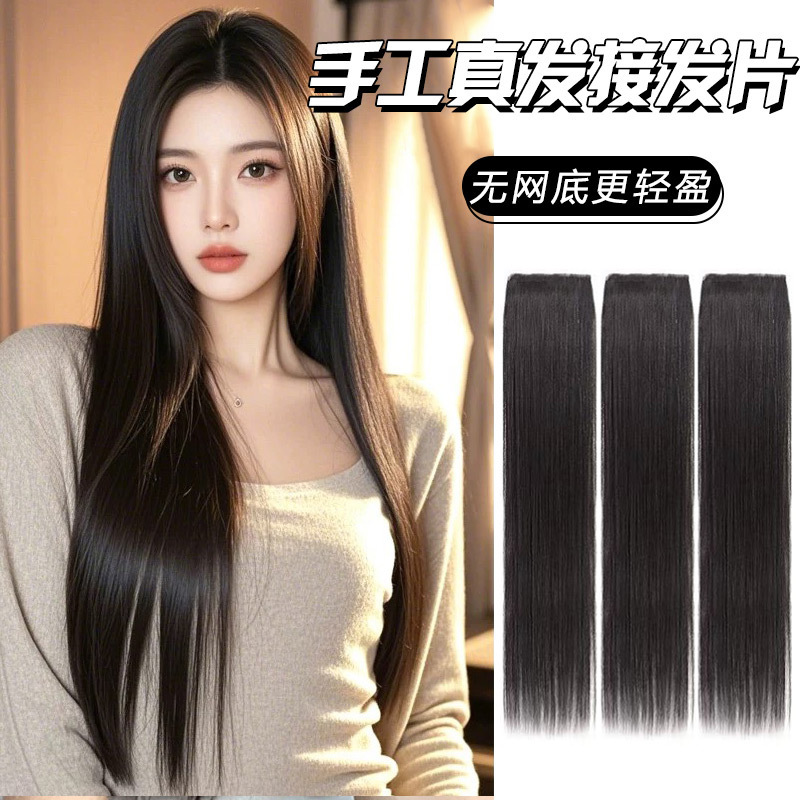 Real Hair Hair Extensions Hand-Woven Edge Invisible Hair Extensions Straight Hair Extensions for Women Without Traces to Increase Hair Volume and Long Hair Pads Wig Extensions