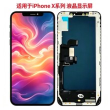 ������ iphone X XS XSMAX XR �ֻ�Һ����ʾ��Ļ�ܳ� incell LCD