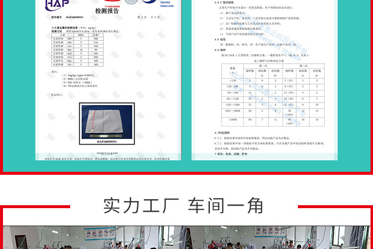 6070粗细网汇总_36