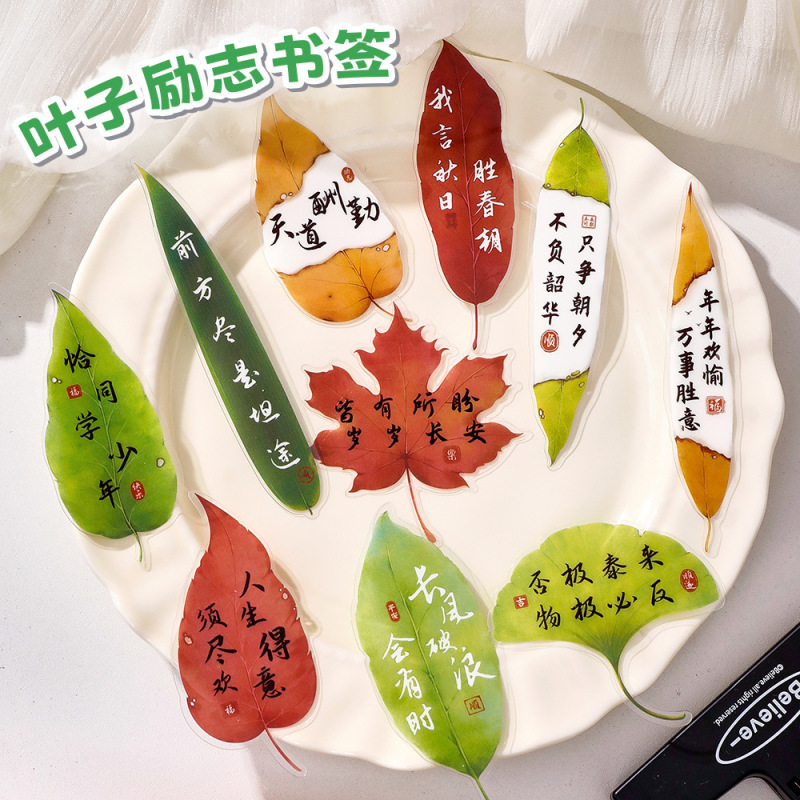 小学生奖品创意一二三年级老师奖励实用小礼品盲盒儿童学习小礼物|undefined