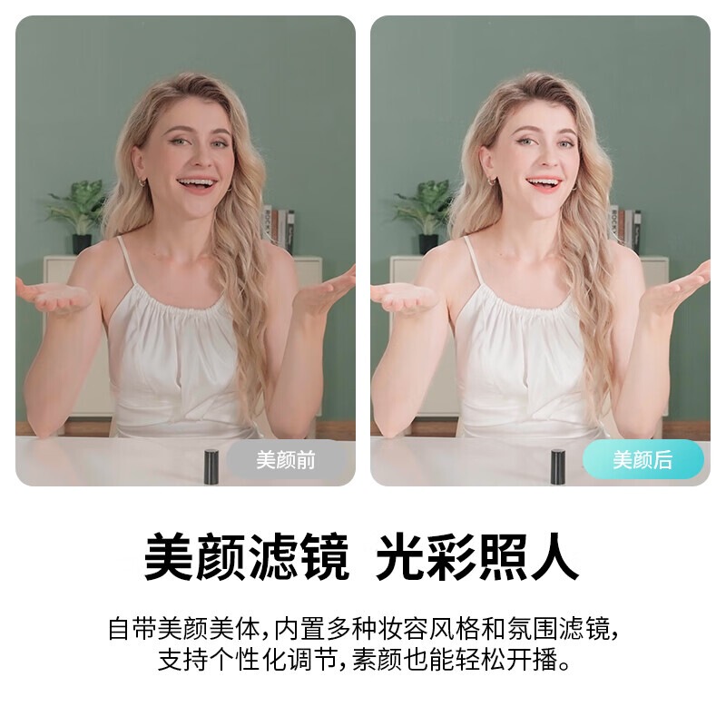 OBSBOTは影を探しています。|undefined