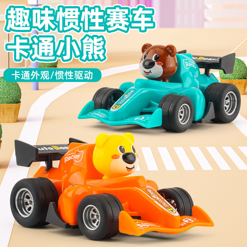 Internet Celebrity Live Streaming Children's Toys Boy Baby Animal Cartoon F1 Formula Go-Kart Toy Car Internet Celebrity Live Streaming Children's Toys Boy Baby Animal Cartoon F1 Formula Go-Kart Toy Car