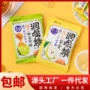 润喉清凉16g秋梨薄荷糖