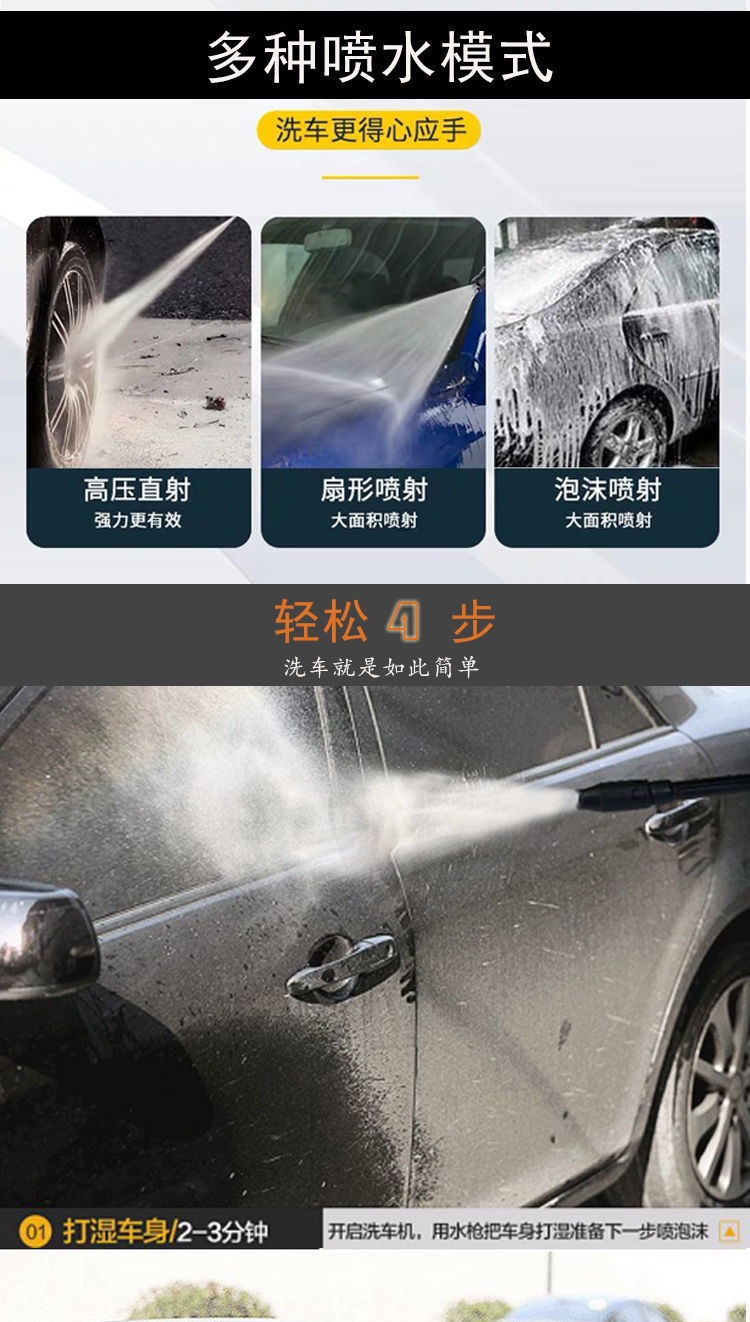 All-Copper Motor Car Washing Machine Artifact High-Pressure Water Pump High-Power Household 220V Convenient Cleaning Machine Water Gun