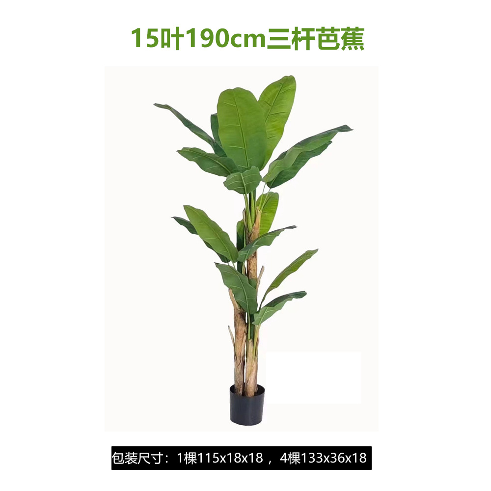 Simulación transfronteriza de plátanos simulación nórdica de plantas verdes macetas de plátanos biónicos decoración interior de grandes árboles falsos