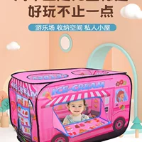 Детский автомобильный шатер, домашний игрушечный игровой домик, игровой домик принцессы для мальчиков и девочек, складной домик для бассейна с океанскими шариками