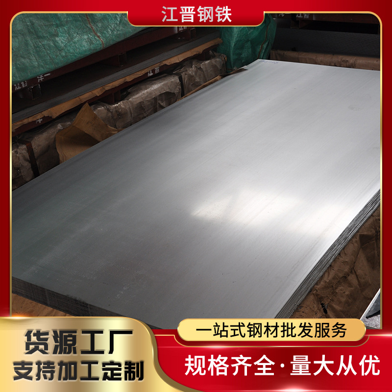 江晋钢铁现货直供  SPCC  3.0*1250*2500  0016