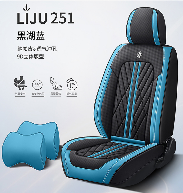 Car Cushion Four Seasons Universal Full Surrounding Special Seat Cover Autumn Breathable Perforated Leather Cartoon Goddess Car Cushion Cover