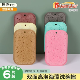 海绵擦;抹布、百洁布;汽车清洁工具