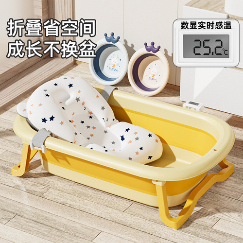 婴儿折叠浴盆可测温宝宝洗澡盆可坐躺儿童沐浴盆新小孩生儿用品