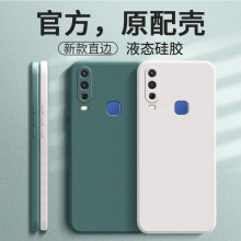 vivoU3x手机壳标准版v1928a保护套u3x新款vivo硅胶软3ux全包镜头