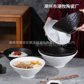 跨境石纹黑白拉面碗陶瓷防滑斗笠碗餐厅汤饭碗日式喇叭碗厂家批发