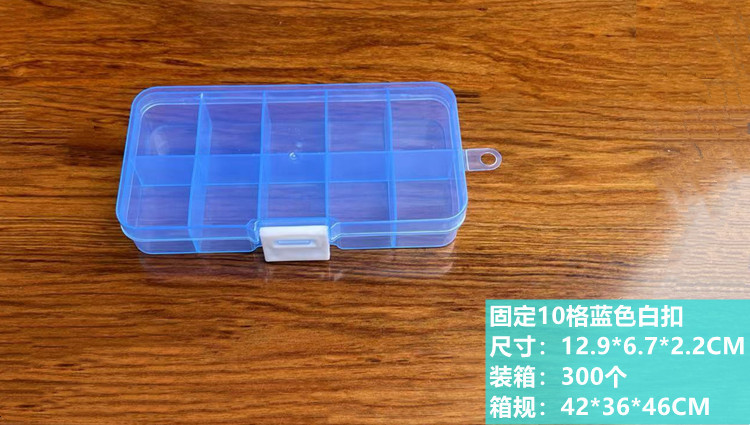 固定10格蓝色白扣详情