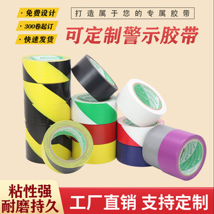 pvc��ʾ�z�����Ƴߴ�܇�g�ذ徯ʾ�z�����滮����ĥ�z�����l���a