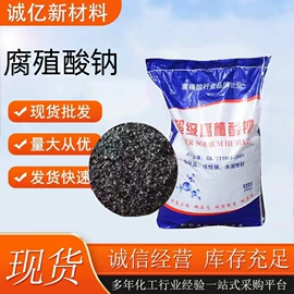 生物肥料;营养性添加剂;硅氧化物