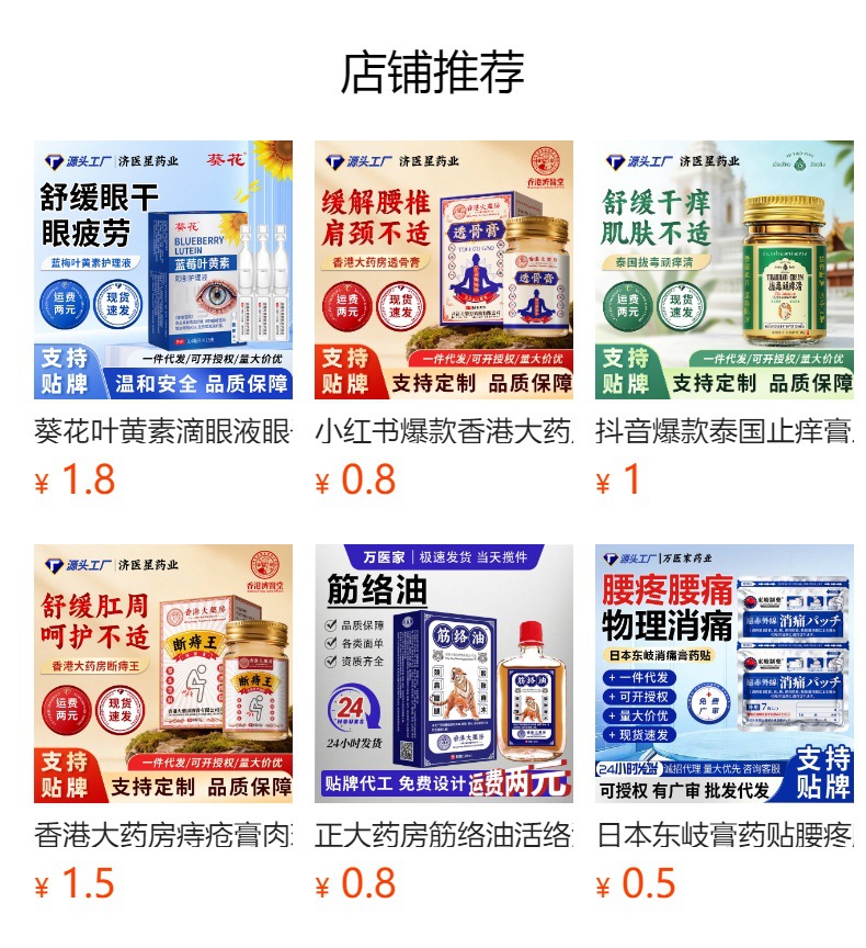 详情图