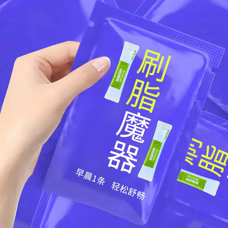 复合益生菌果蔬孝素粉代加工固体饮料综合水果西梅嗨吃孝素加强版