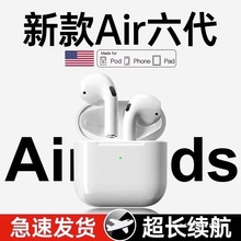 适用苹果16无线蓝牙耳机iPhone13迷你12pro入耳式2025新款女xsmax