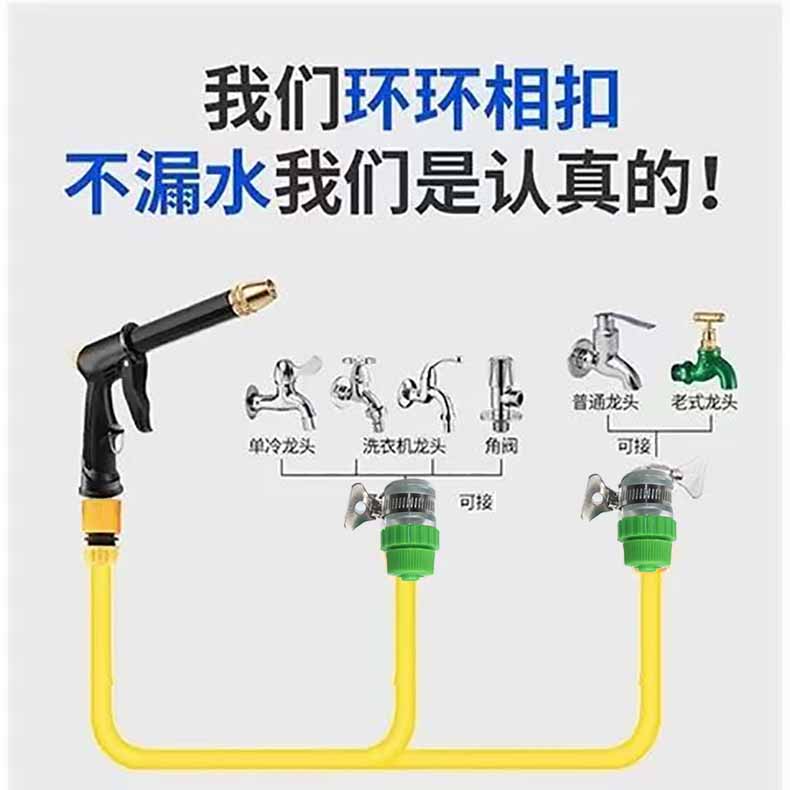 Car wash water gun, high-pressure household retractable hose, outdoor service, tap water for watering flowers, faucet flushing