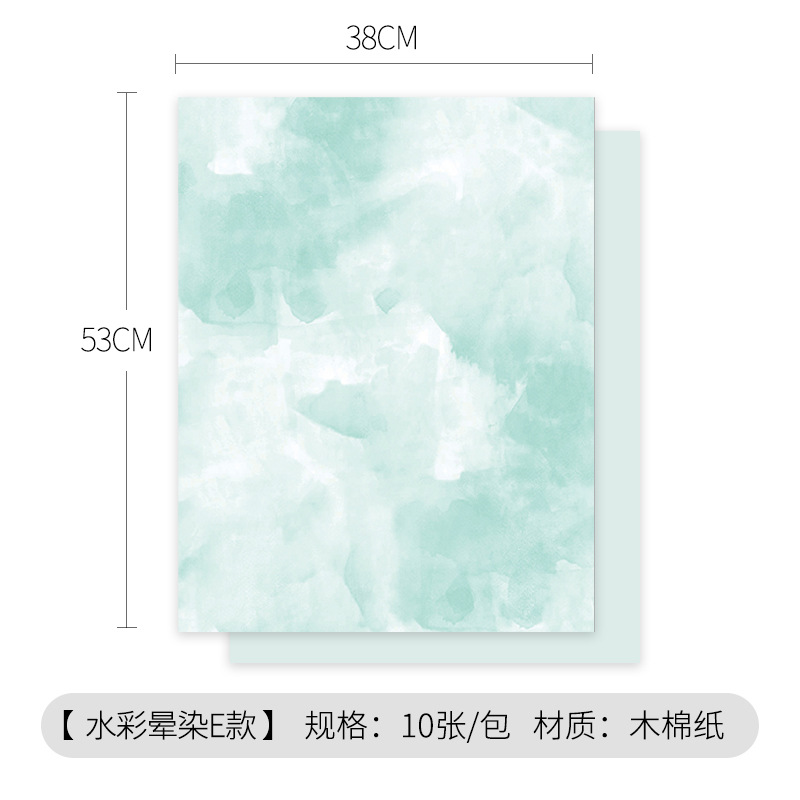 Papel de color de acuarela colorido papel de embalaje de flores impermeable artístico romántico ramo de flores de alta calidad material artesanal florista