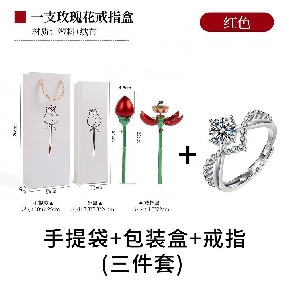 레드 링 박스 + 1캐럿 링