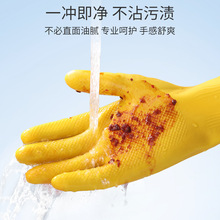 加厚加长款洗衣服专用橡胶手套乳胶家务防水耐用牛筋洗碗厨房清洁