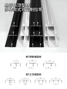 J8 Groove Bending Process for Wall Seam 12mm Gypsum Board, Customizable Pre-Embedded Site Waistline G3
