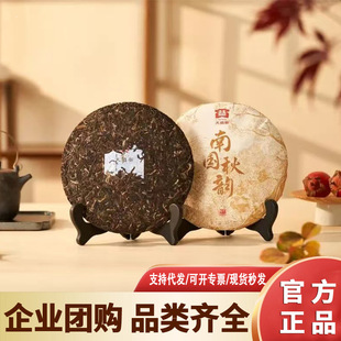 ������χ����2201���ն����357g�\ͥ��������Y����������