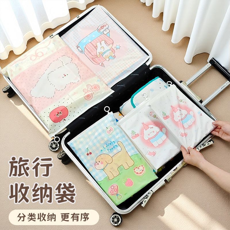 旅行收纳袋衣服拉环密封袋内衣内裤鞋子防尘袋便携行李箱整理袋子|undefined