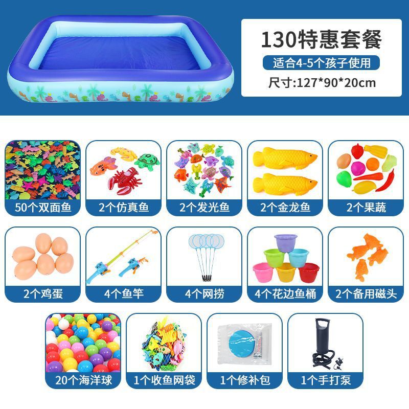 儿童充气鱼池套装广场夜市摆摊小孩宝宝磁性钓鱼玩具捞鱼水池地摊|undefined