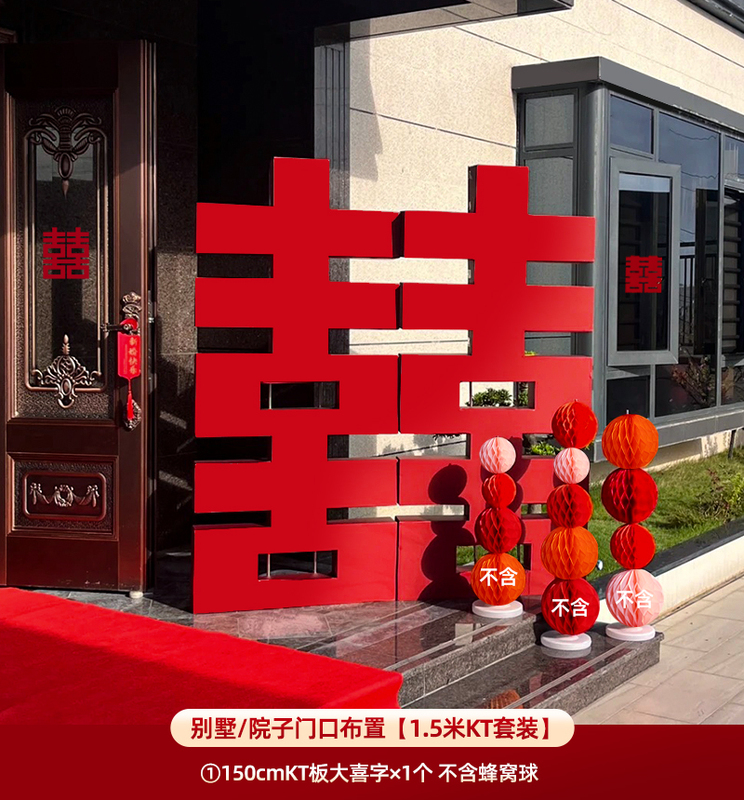 結婚式の田舎の庭の装飾、結婚式の庭の門のアーチのロードリードアレンジメント、結婚式の外装用品の完全なセット|undefined