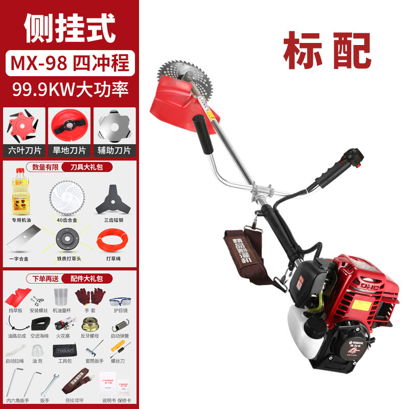日本純輸入ヤマハ芝刈り機4サイクル多機能小型家庭用松土開溝草刈機|undefined