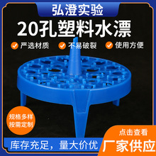 �S�����lPP����20���x�Ĺܸ�Ưˮ��Ư��  ����ˮƯ