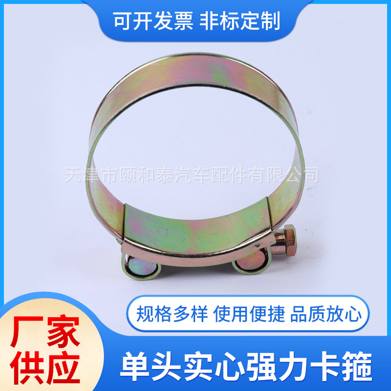Manufacturer directly provides single -headed solid strong card hoop…
