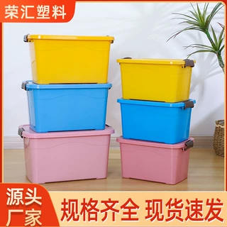 厂家批发塑料收纳箱 手提家用整理箱车载储物箱收纳盒抽屉式