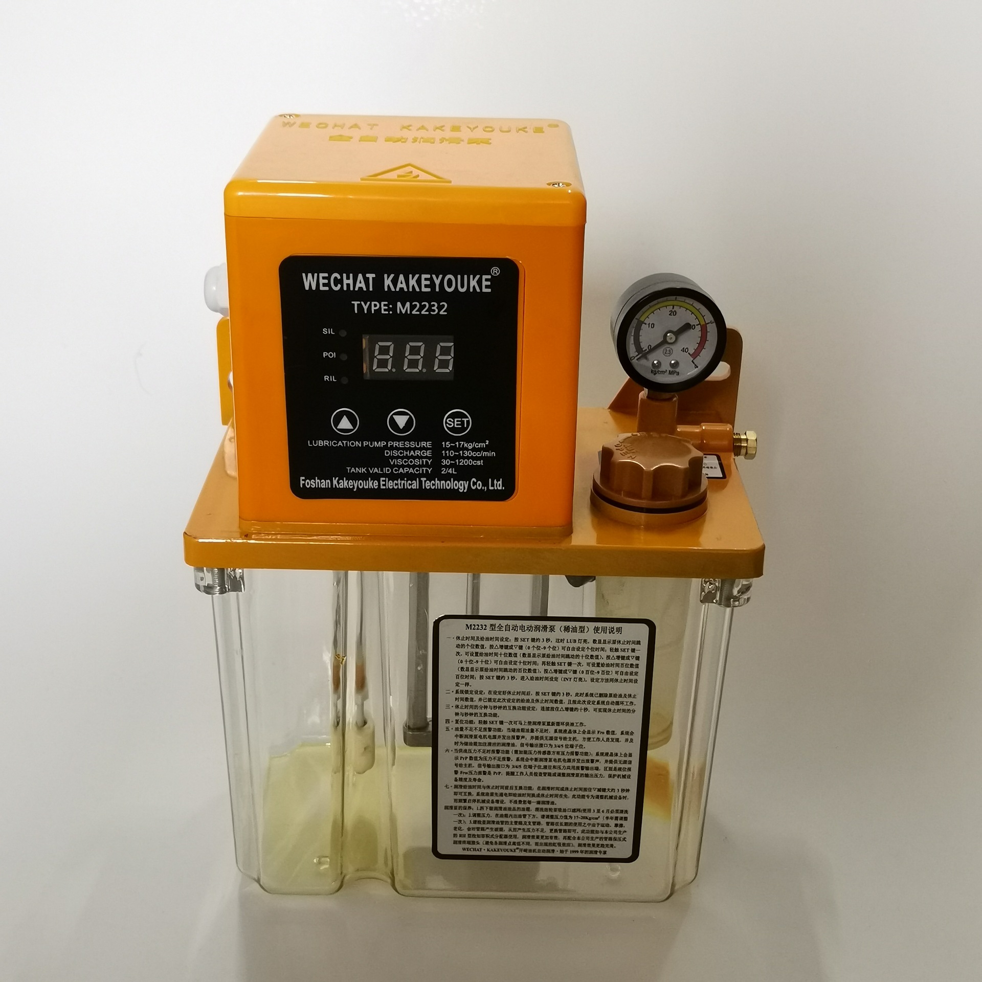 2262-210X �����Դ�ѹ�����Һλ���ȫ�Զ����ͱ�KYSAKAKE