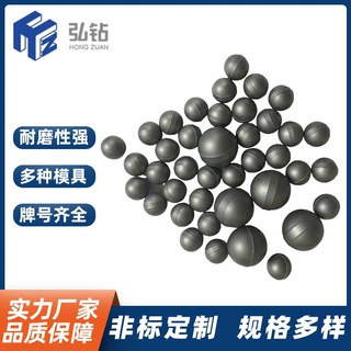 3到62mm硬质合金球碳化钨毛坯球YG6球磨机用研磨球