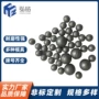 硬质62mm合金球毛坯球研磨球