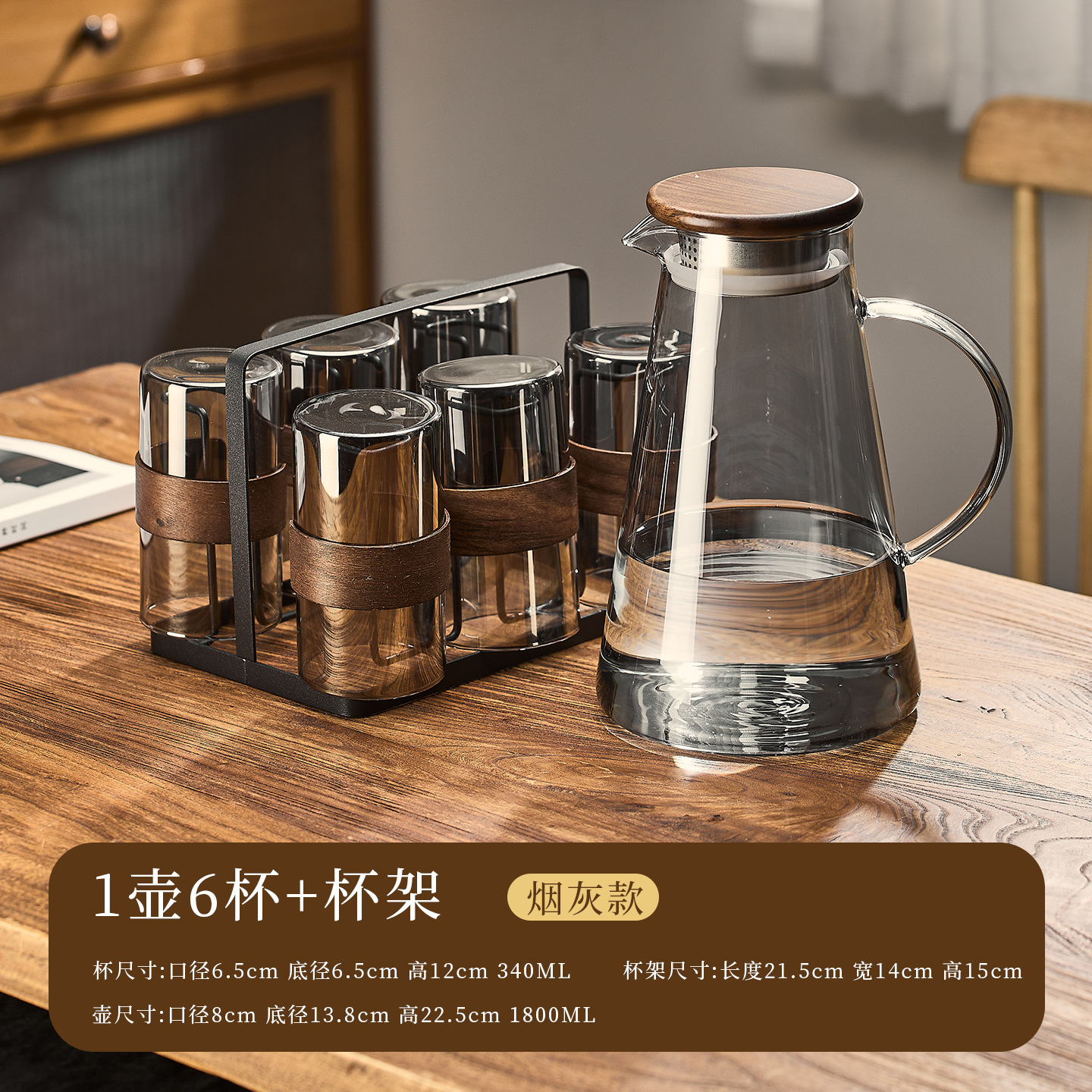 Glass holder, teapot, 340 ml